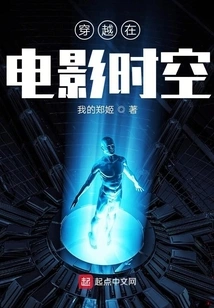 Travel Through Movie Time and Space