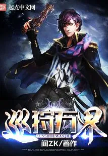 Hunting All over the World