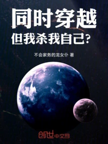 All Heavens: Countless Selves Make the Only One in All Heavens