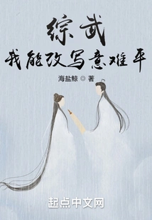 Zongwu: I Can Change My Mind and Make it Difficult to Calm Down