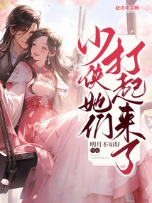 Young Hero, They Are Fighting