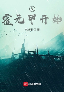 Starting from Fearless