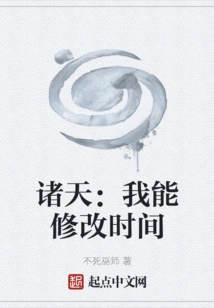 Diary of the Heavens