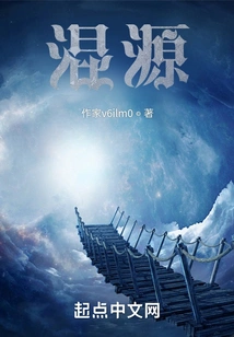 Save the Body from Covering the Sky