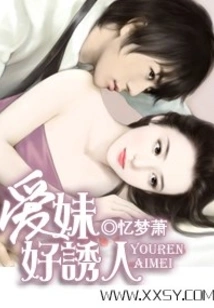 The Domineering Ceo's Sweet Wife