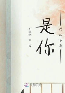 It's You, so Don't Worry