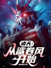 The Sky: Starting with Sharknado