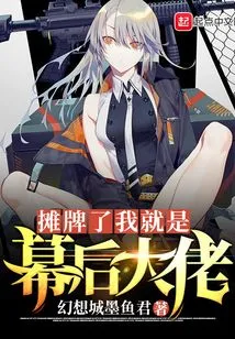 It's a Showdown and I'm the Boss Behind the Scenes