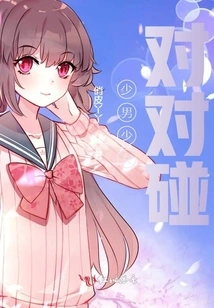 Boys and Girls Having Sex