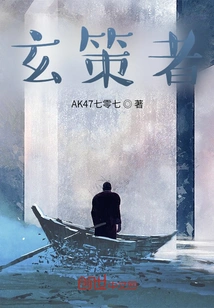 The Mysterious Person