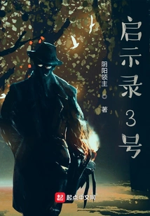 The Scribe of Infinite Space