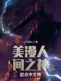 Beautiful God of the World