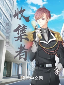 Film and Television Plane Collector