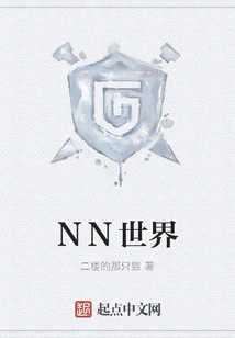 Nn World