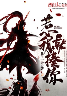 If You Mess with Me, I'll Beat You Up