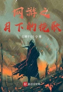 I Was Parasitized by an Npc