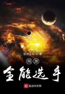 Online Game All-rounder