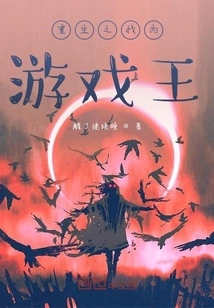 Reborn as a Yu-gi-oh!