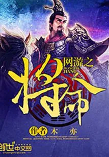 The Fate of Online Games