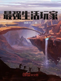 The Strongest Life Player