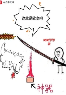 This is Ou Huang, Right?