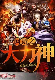 Online Game Hercules