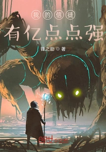 My Followers Are Hundreds of Millions Strong