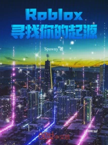 Roblox: Finding Your Origins