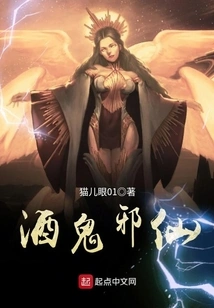 Drunkard and Evil Fairy