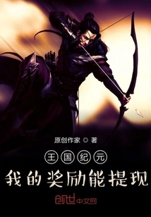 Lords Mobile: My Rewards Can Be Withdrawn