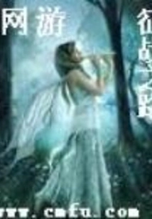 The Road to Online Gaming