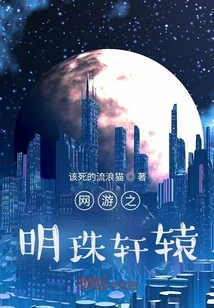 The Pearl of Online Games Xuanyuan