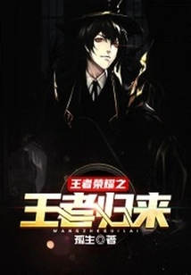 King of Glory Return of the King