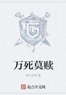 Death Without Redemption