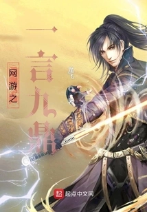 A Word About Online Games - Jiuding