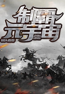 Dominate the Metaverse