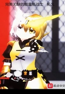 The Perfect Energy Bottle Warrior