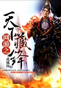 Online Games: Hidden Edge in the World