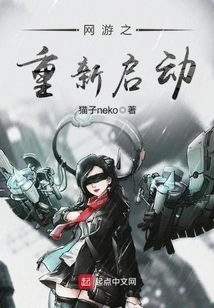 Restarting Online Games