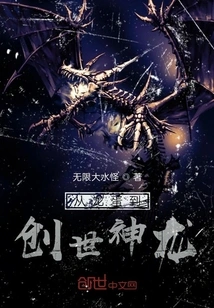 From Dragon Egg to Creation Dragon