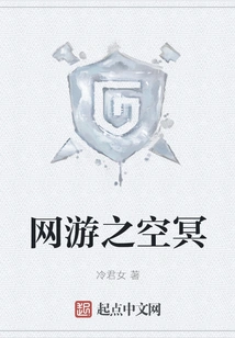 Online Games in the Sky