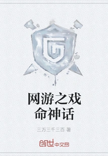 The Myth of Fate in Online Games