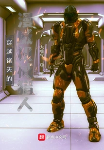 Traveling Across the Heavens: Marvel's Mechanical Hunter