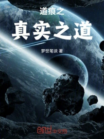 The True Way of Daohen