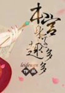 There is a Lot of Fun Around Me