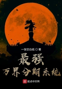 The Most Powerful Staging System