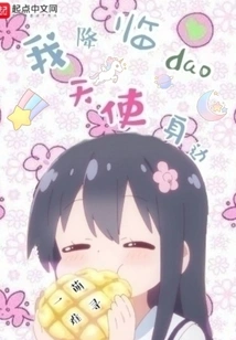 I Descend to the Angels