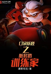 Pokemon Dirty Routine Trainer