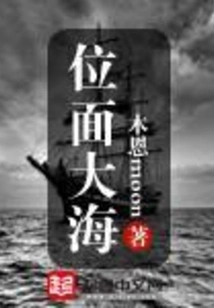 Super Plane Battleship