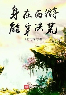 Traveling to the West, You Can Travel Through the Wilderness